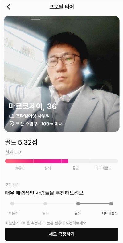 비포 애프터 후기 후기 이미지 7