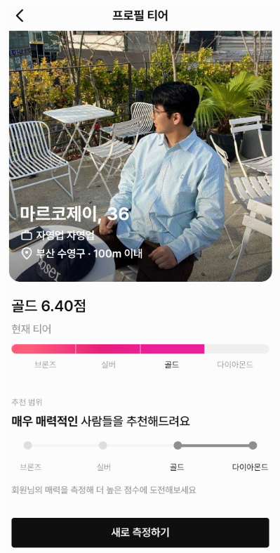 비포 애프터 후기 후기 이미지 8