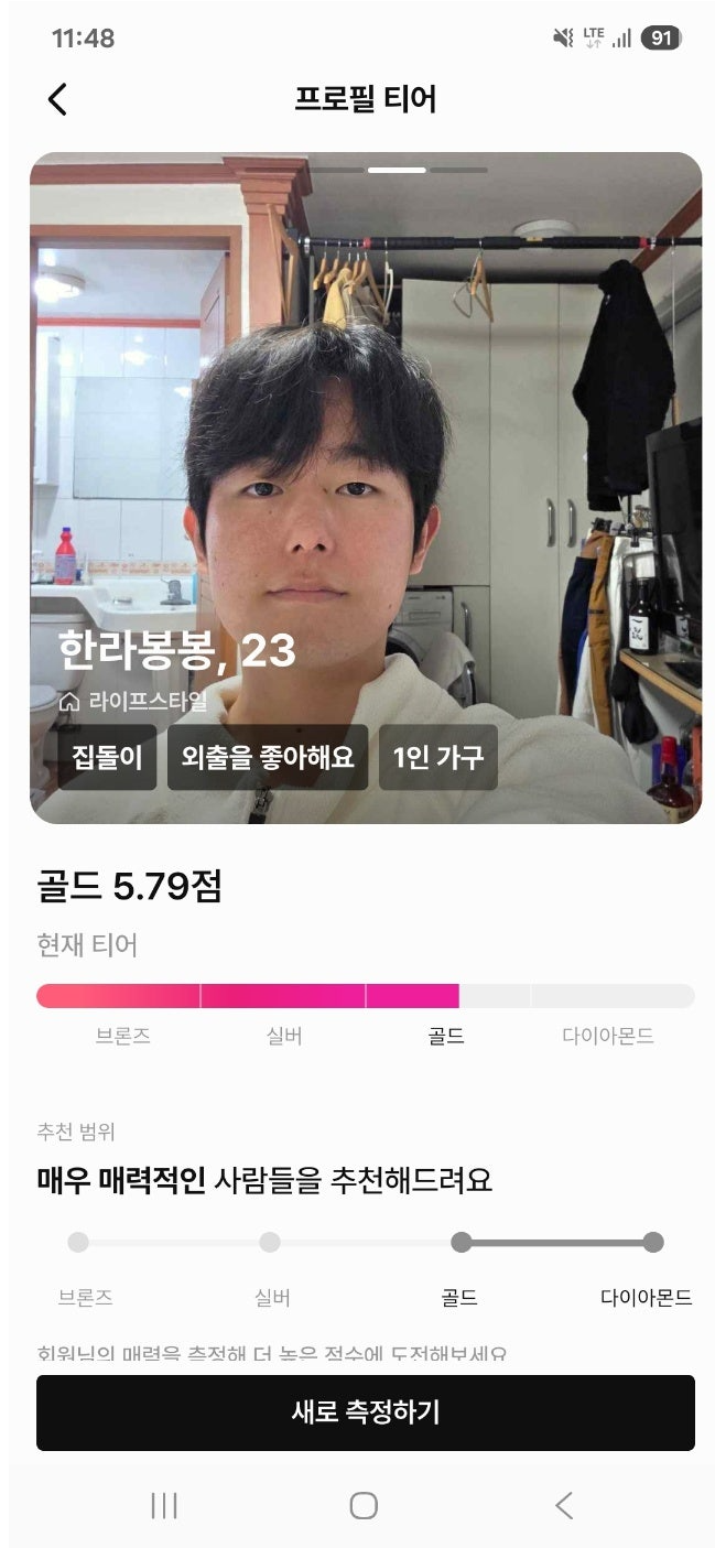 후기) 컨설팅 받으러 부산에서 왔어요 후기 이미지 10