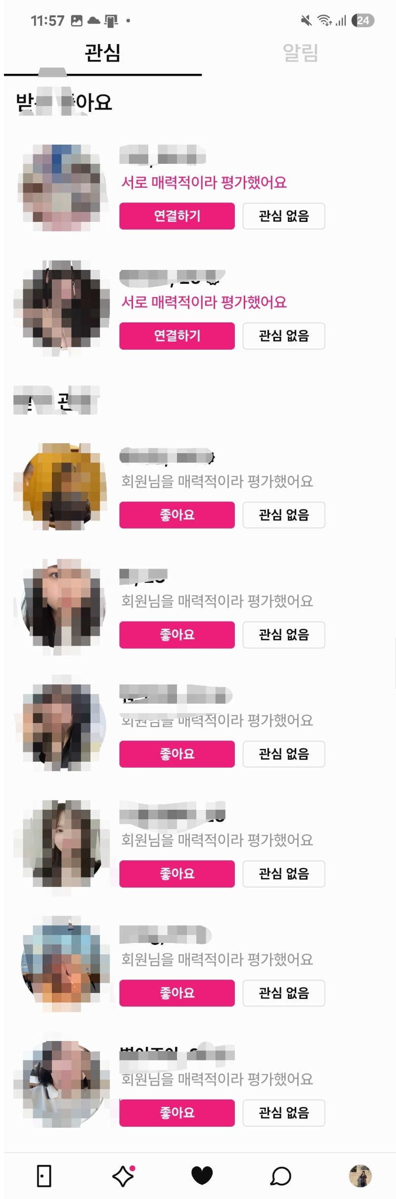 후기) 컨설팅 받으러 부산에서 왔어요 후기 이미지 12