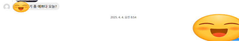 후기) 컨설팅 받으러 부산에서 왔어요 후기 이미지 8