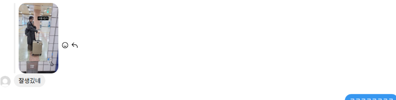 후기) 컨설팅 받으러 부산에서 왔어요 후기 이미지 9