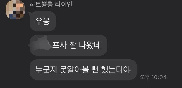 후기 이미지