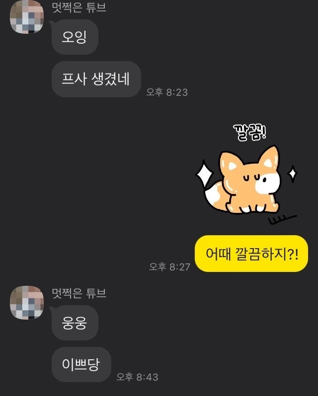 후기 이미지