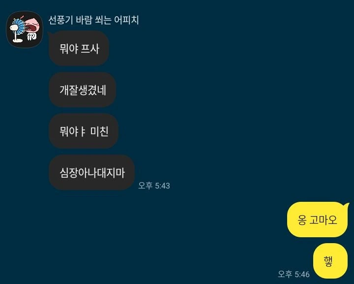 후기 이미지