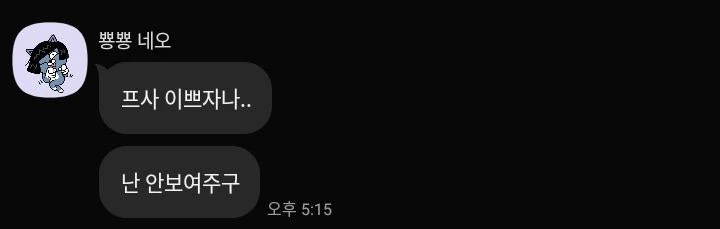 후기 이미지
