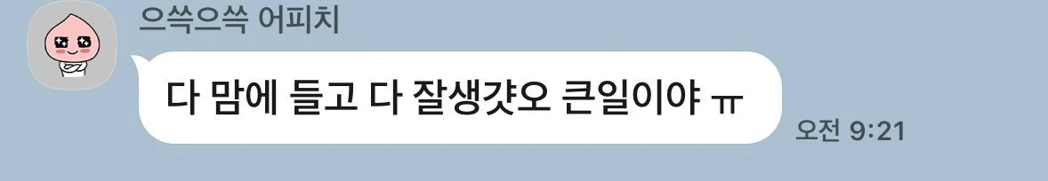 후기 이미지