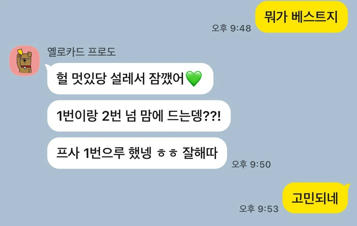 후기 이미지