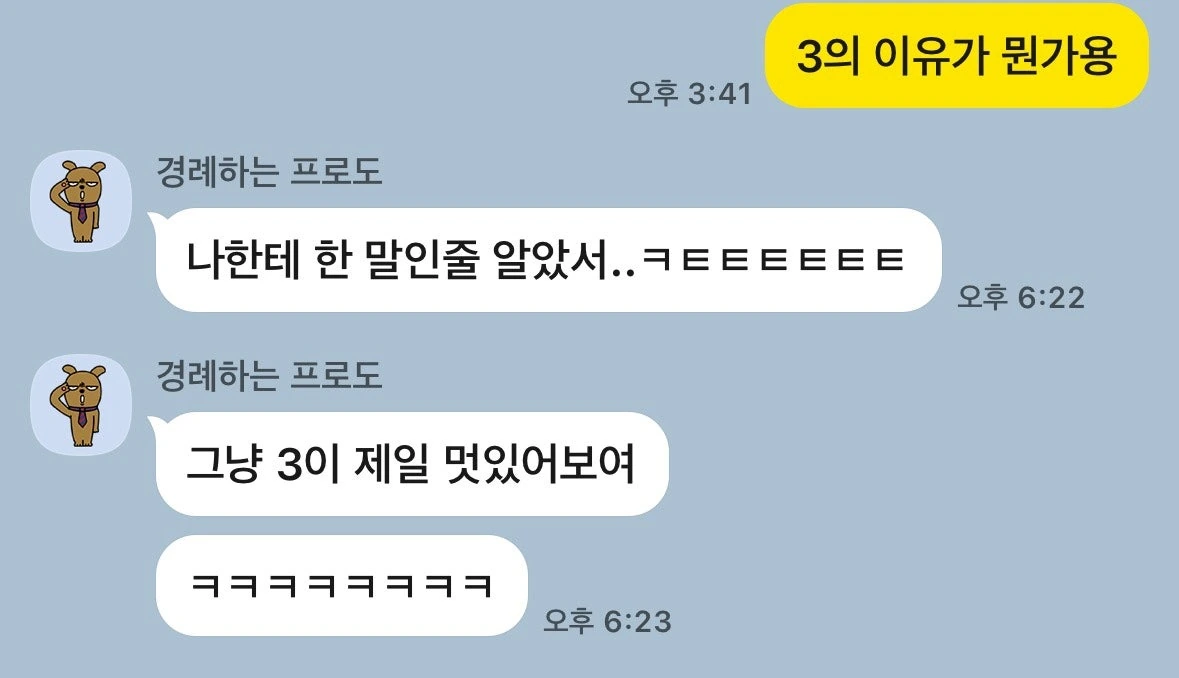 후기 이미지