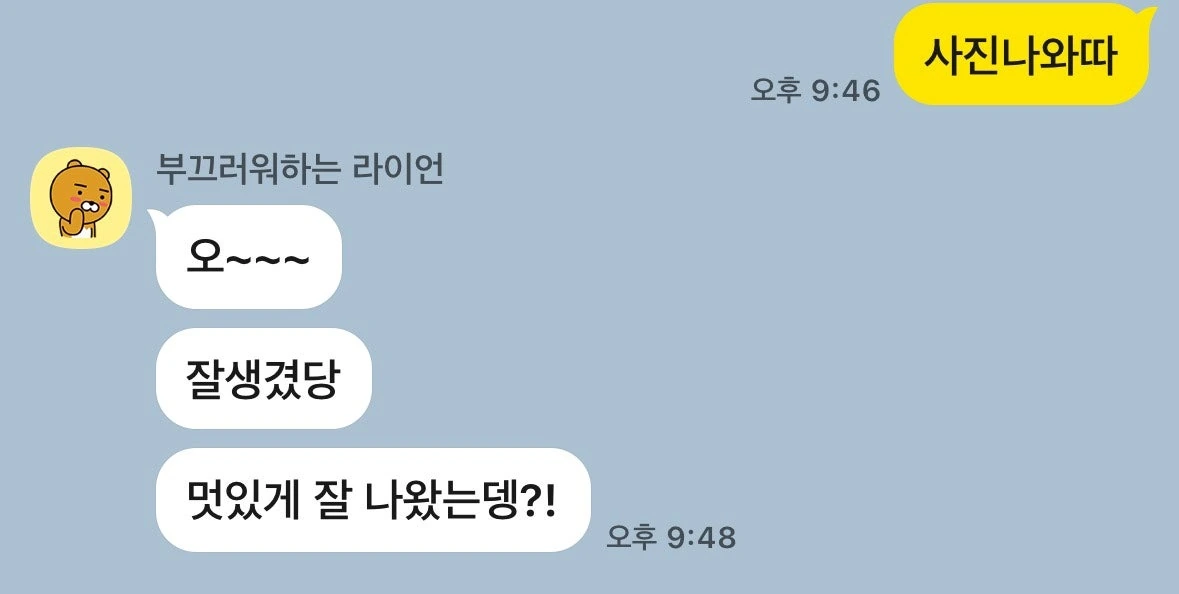 후기 이미지
