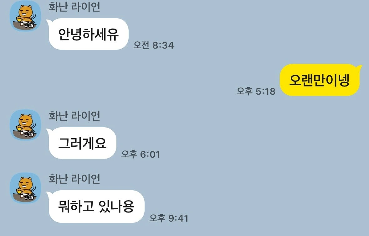 후기 이미지