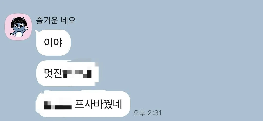 후기 이미지