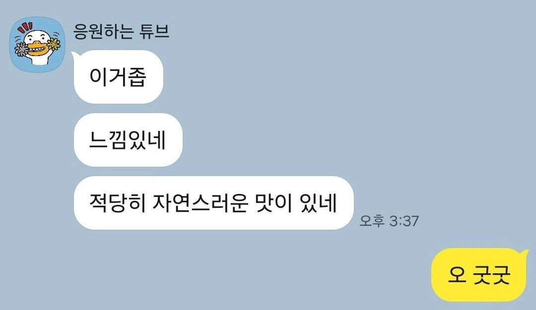후기 이미지
