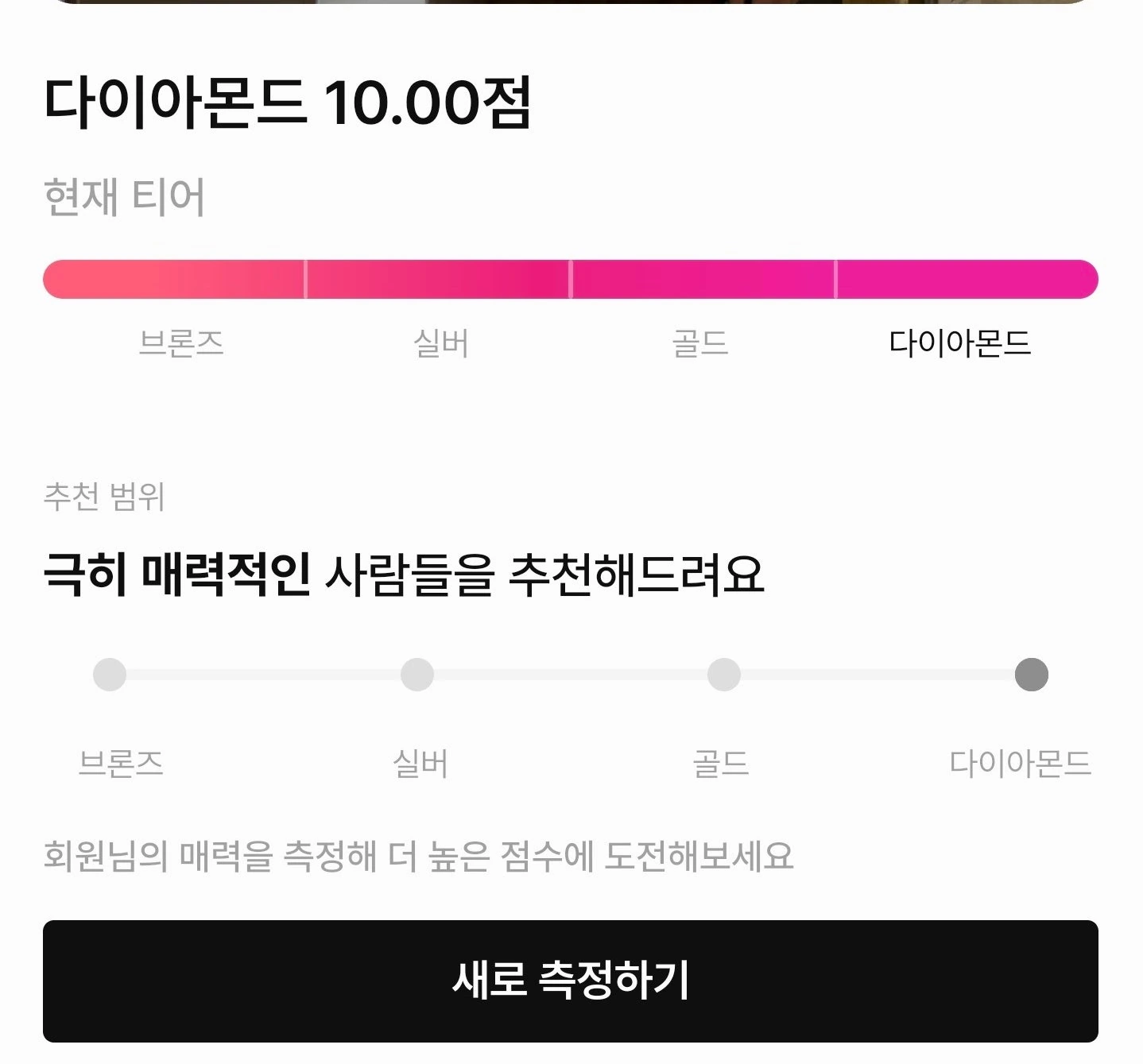 후기 이미지
