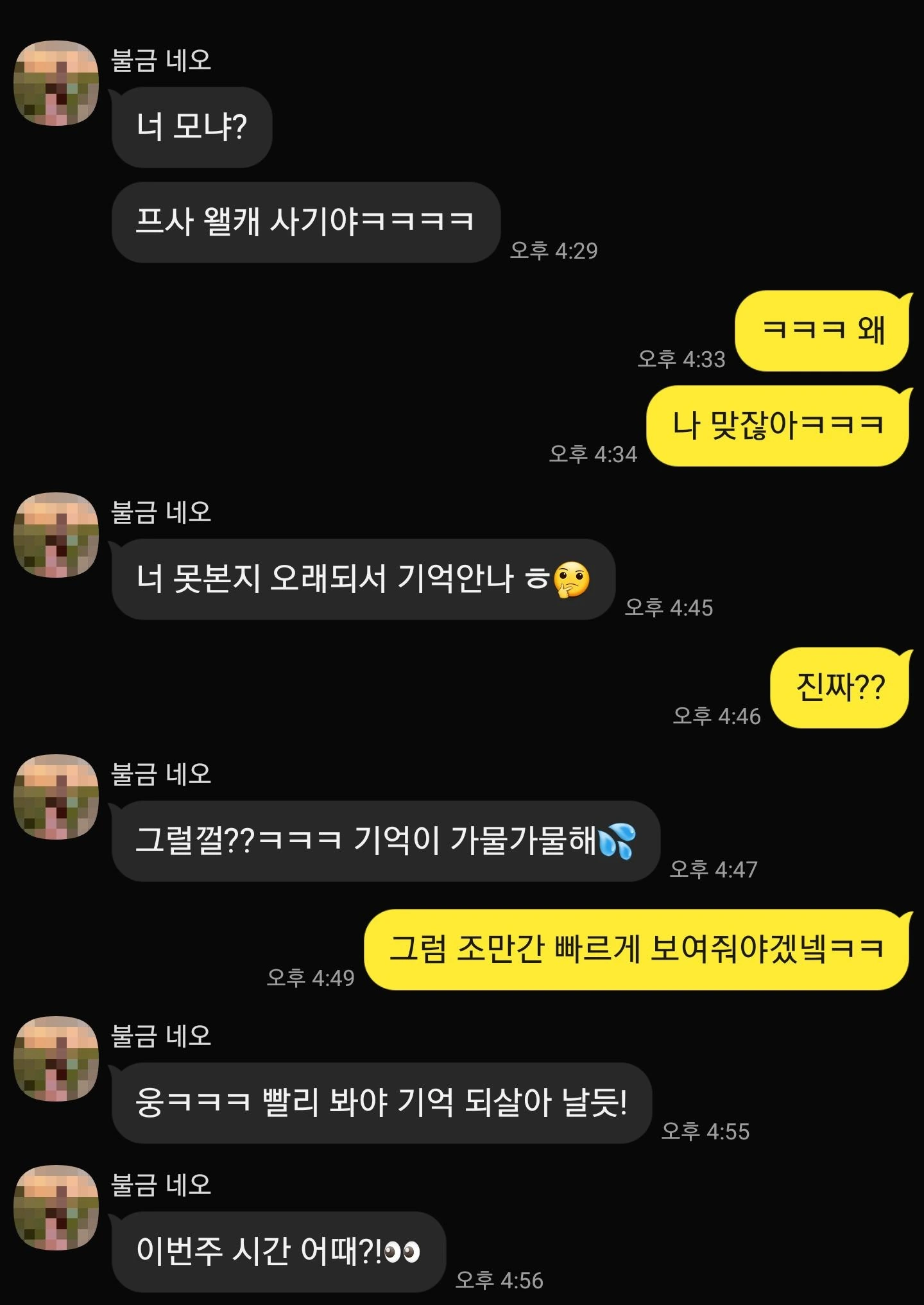 후기 이미지