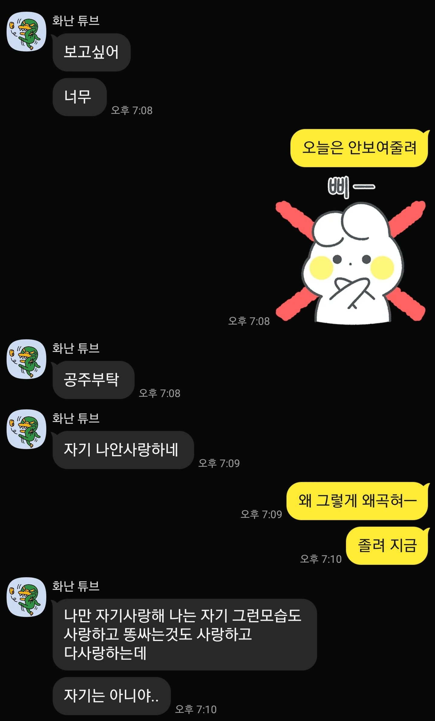 후기 이미지