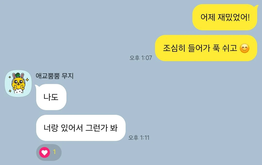 후기 이미지
