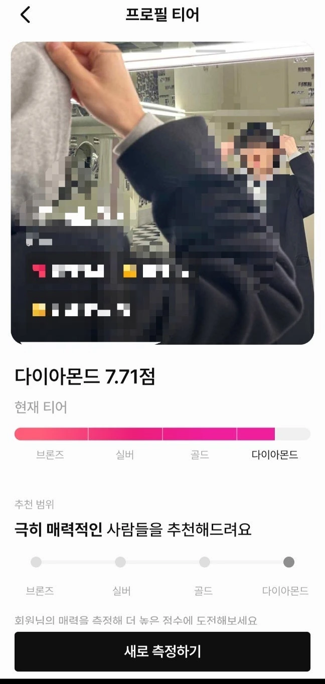 후기 이미지