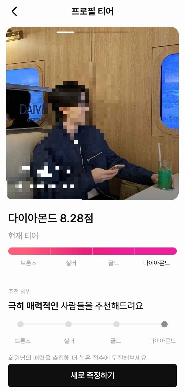 후기 이미지