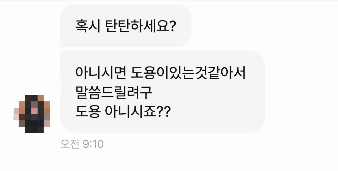 후기 이미지
