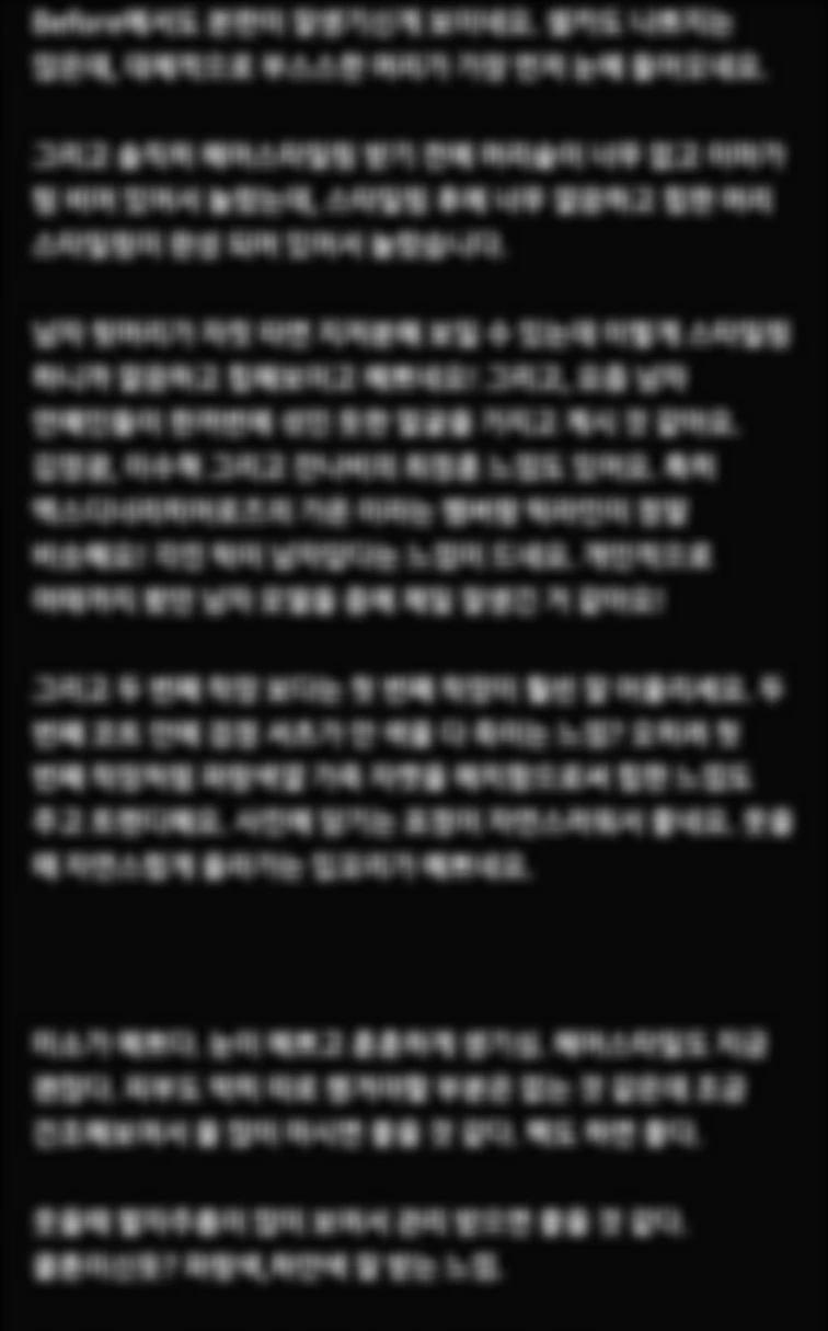 후기 이미지