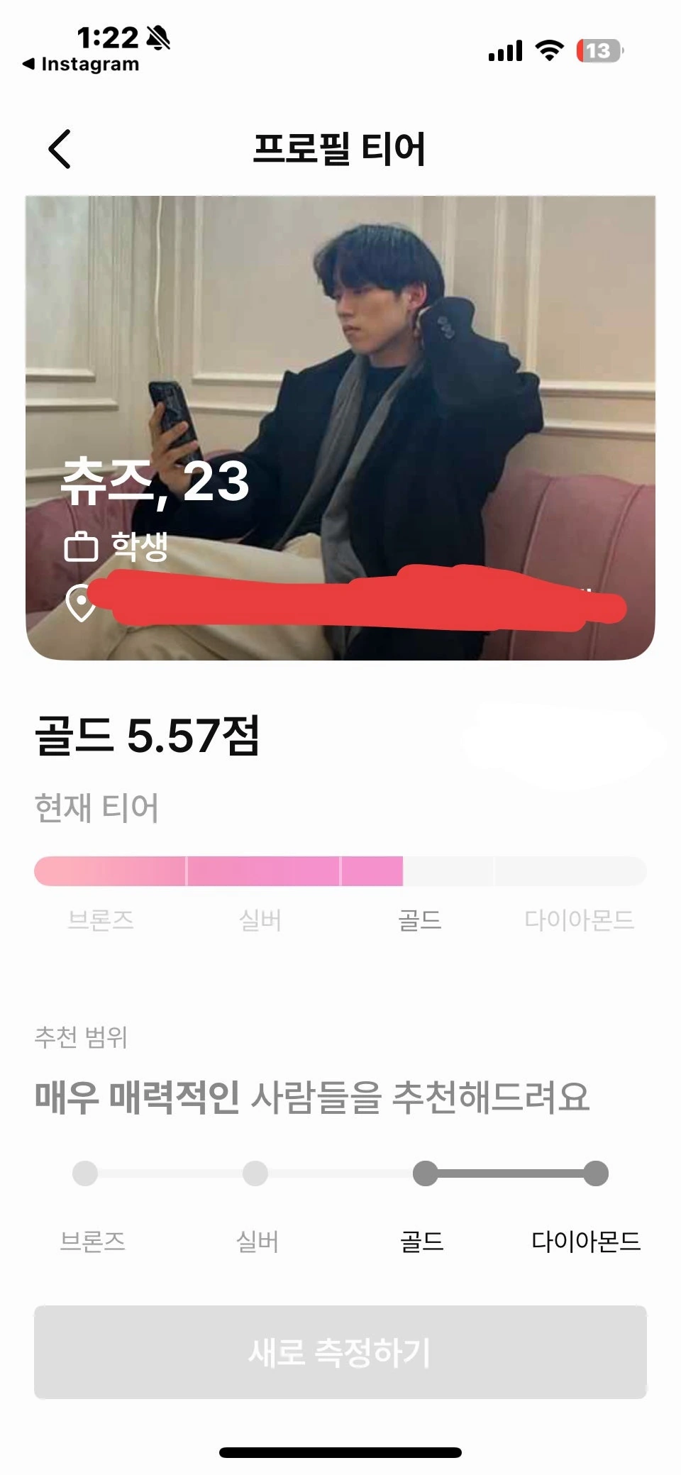 후기 이미지