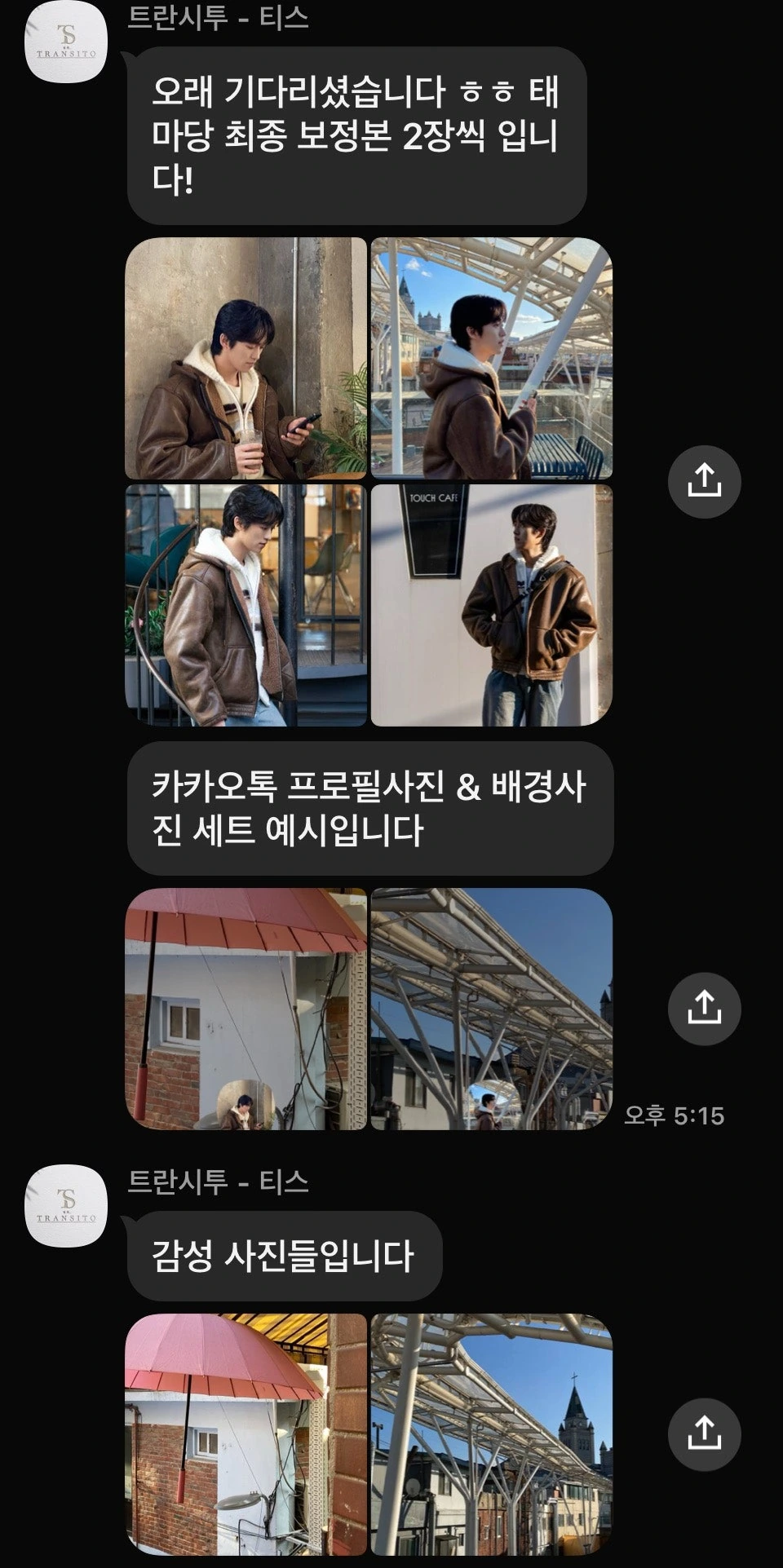 후기 이미지