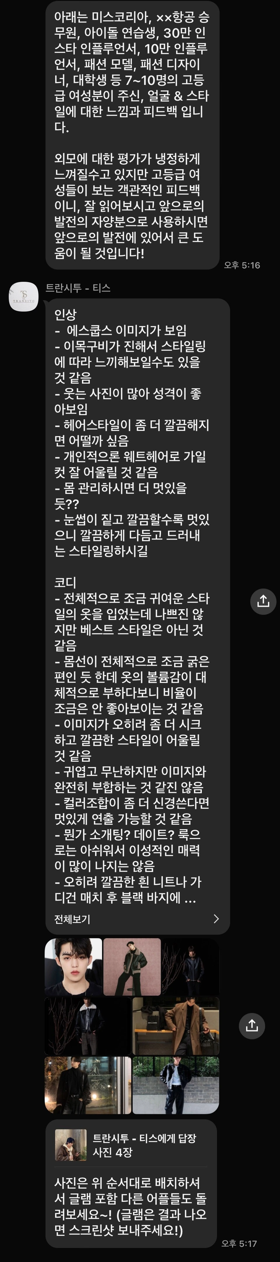 후기 이미지