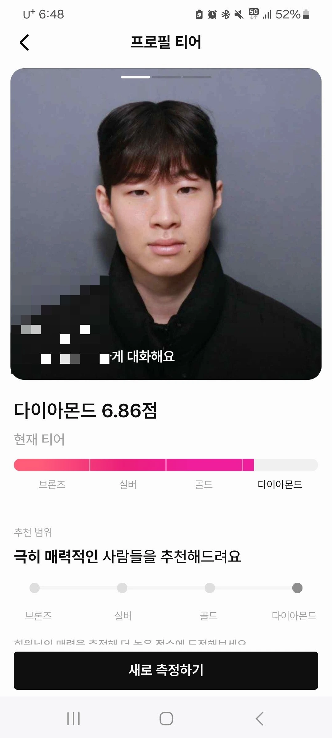 후기 이미지