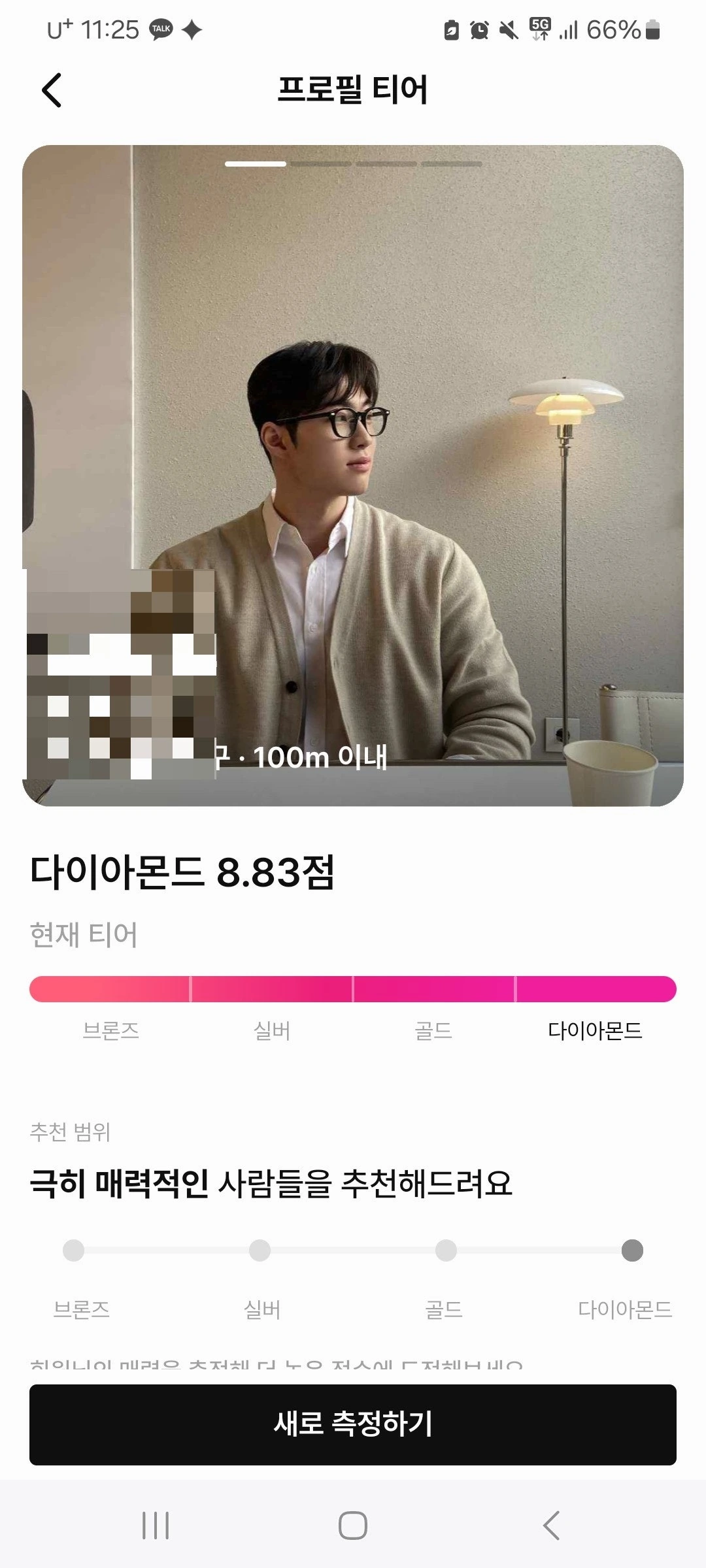 후기 이미지