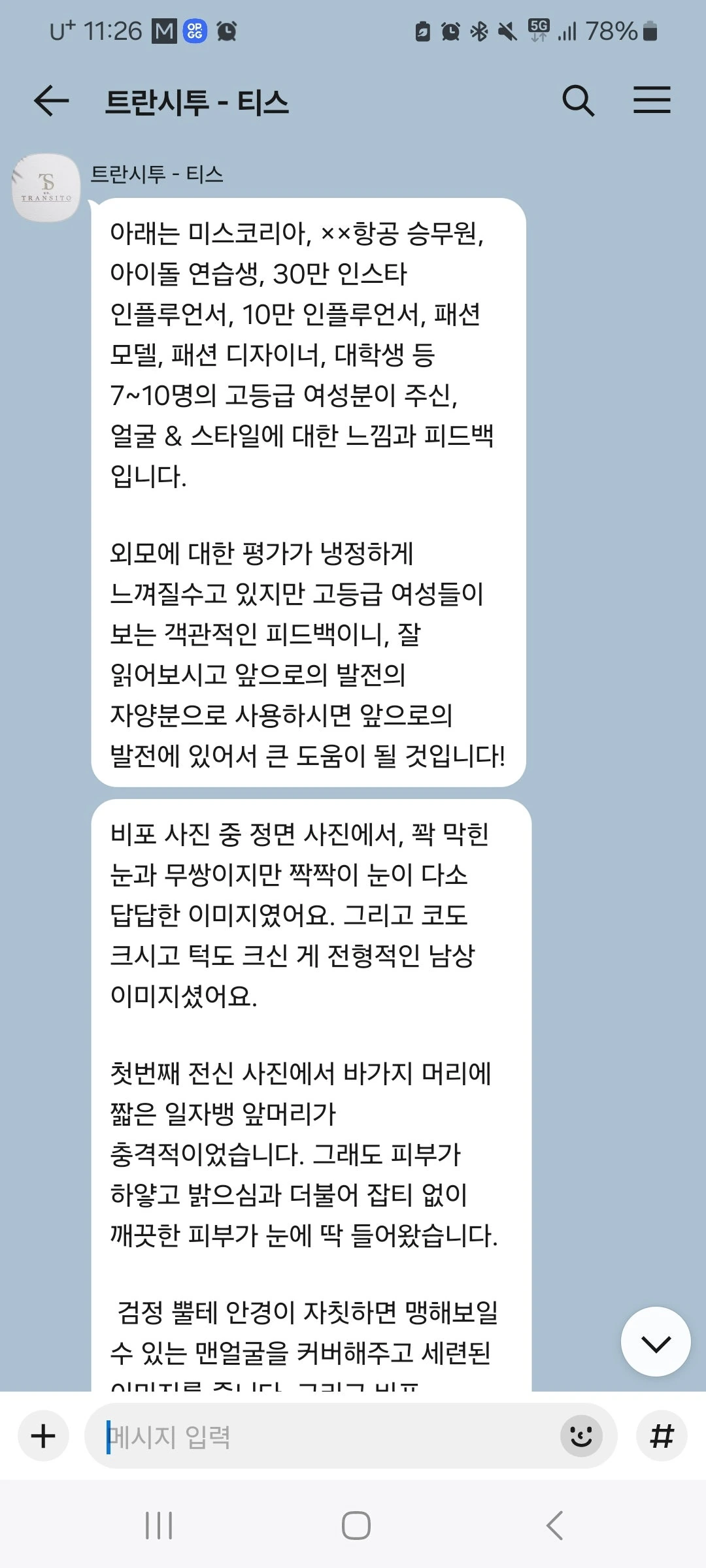 후기 이미지