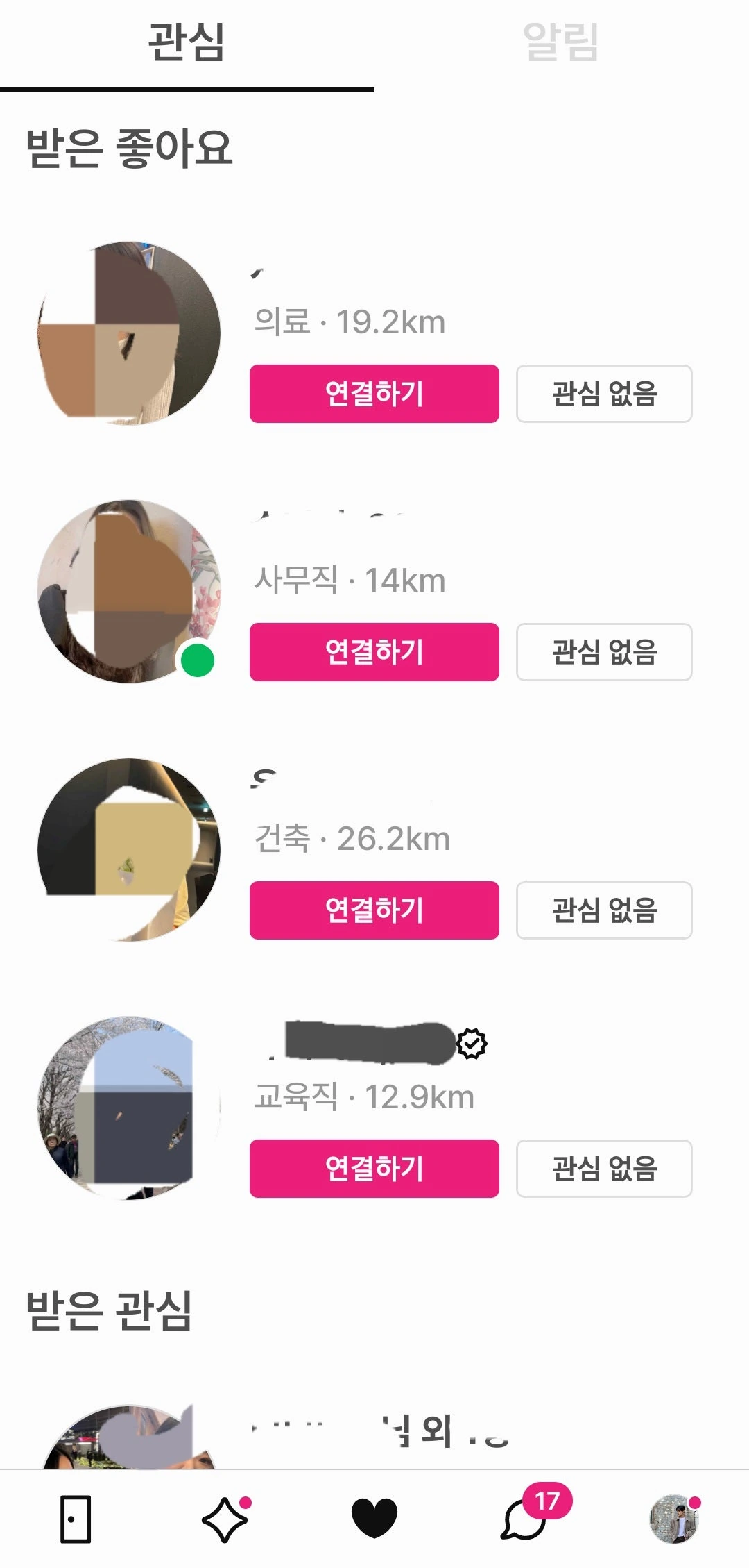 후기 이미지
