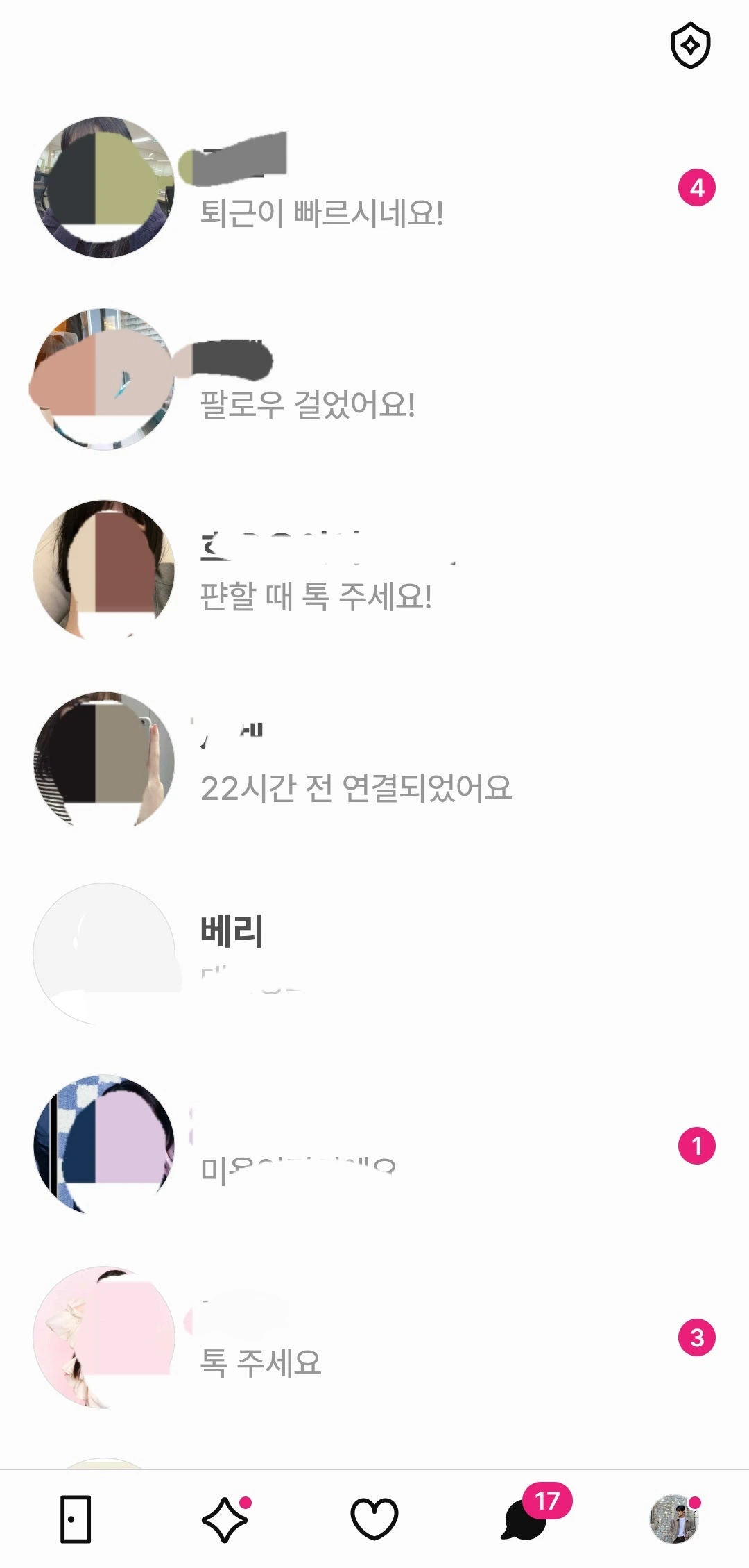후기 이미지