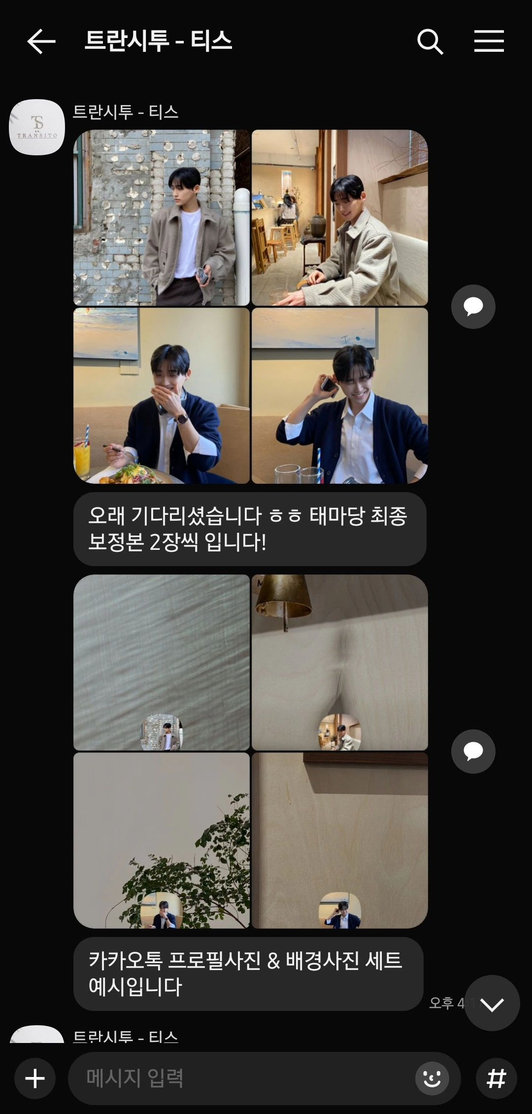 후기 이미지