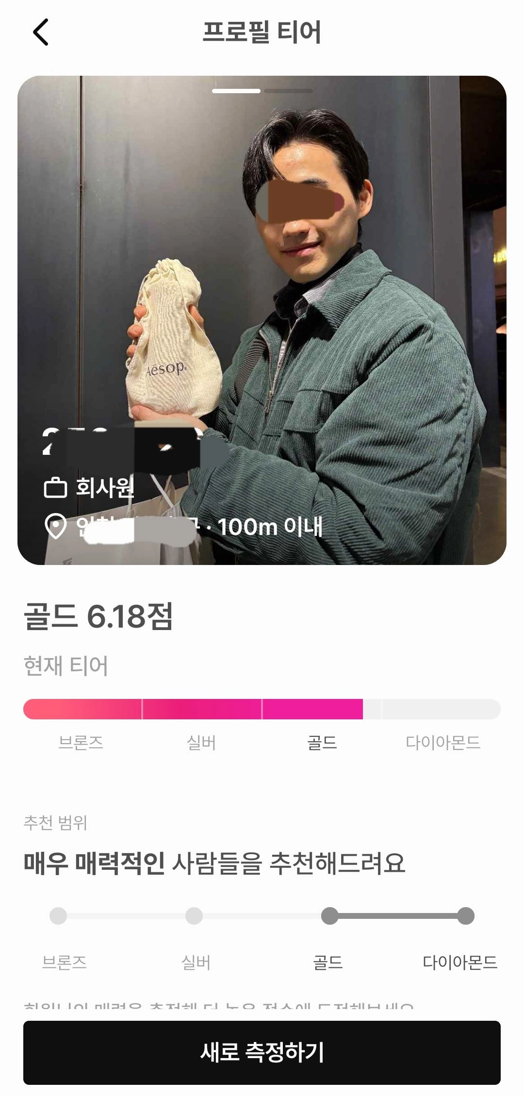 후기 이미지