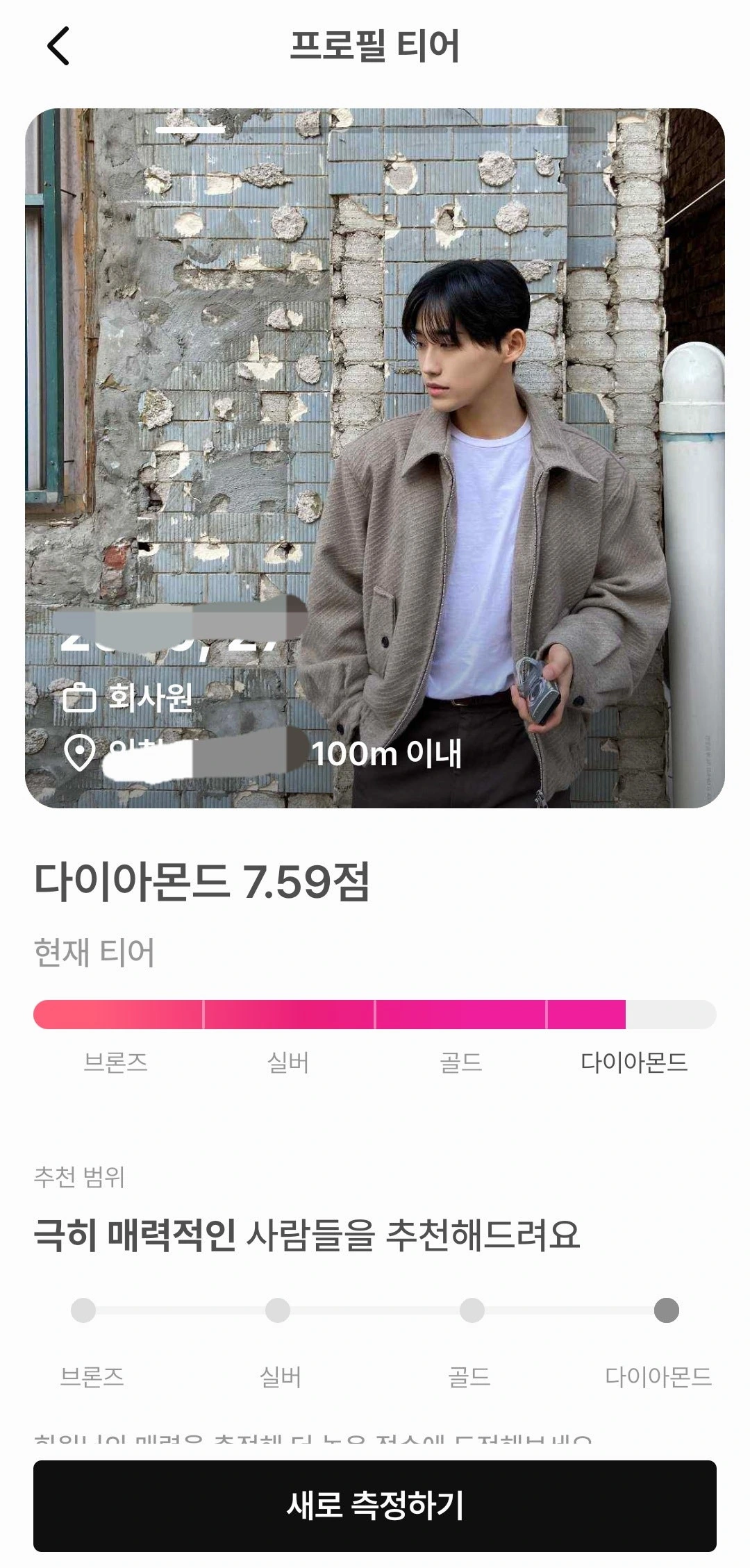 후기 이미지