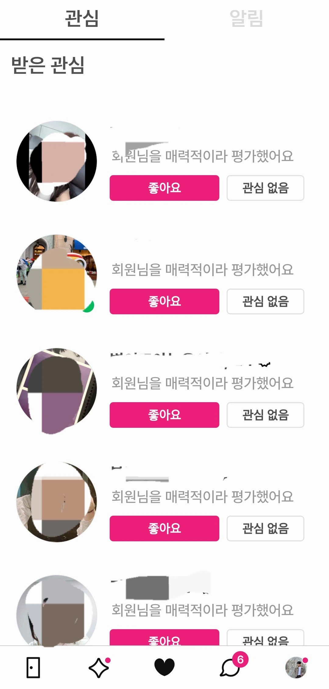 후기 이미지