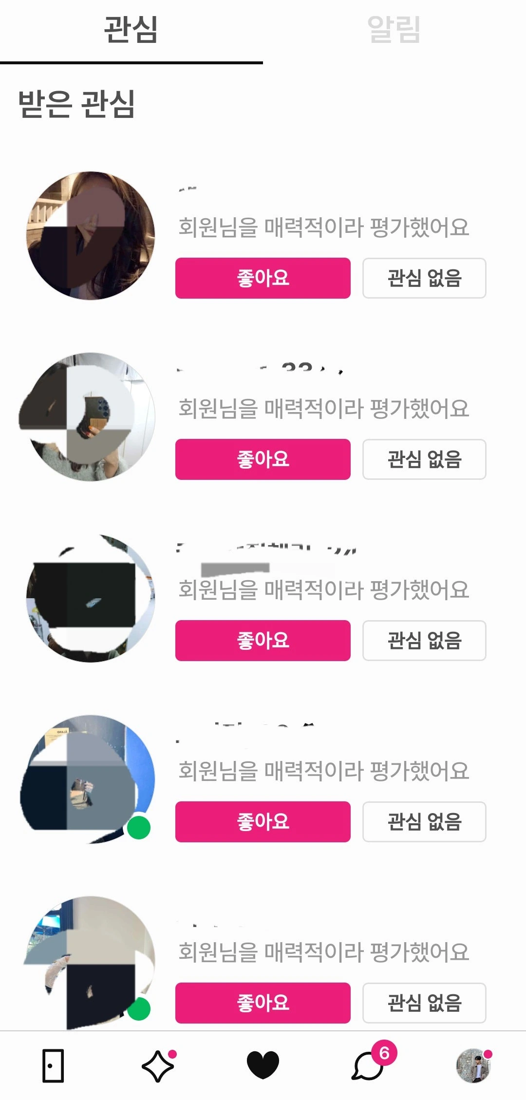 후기 이미지