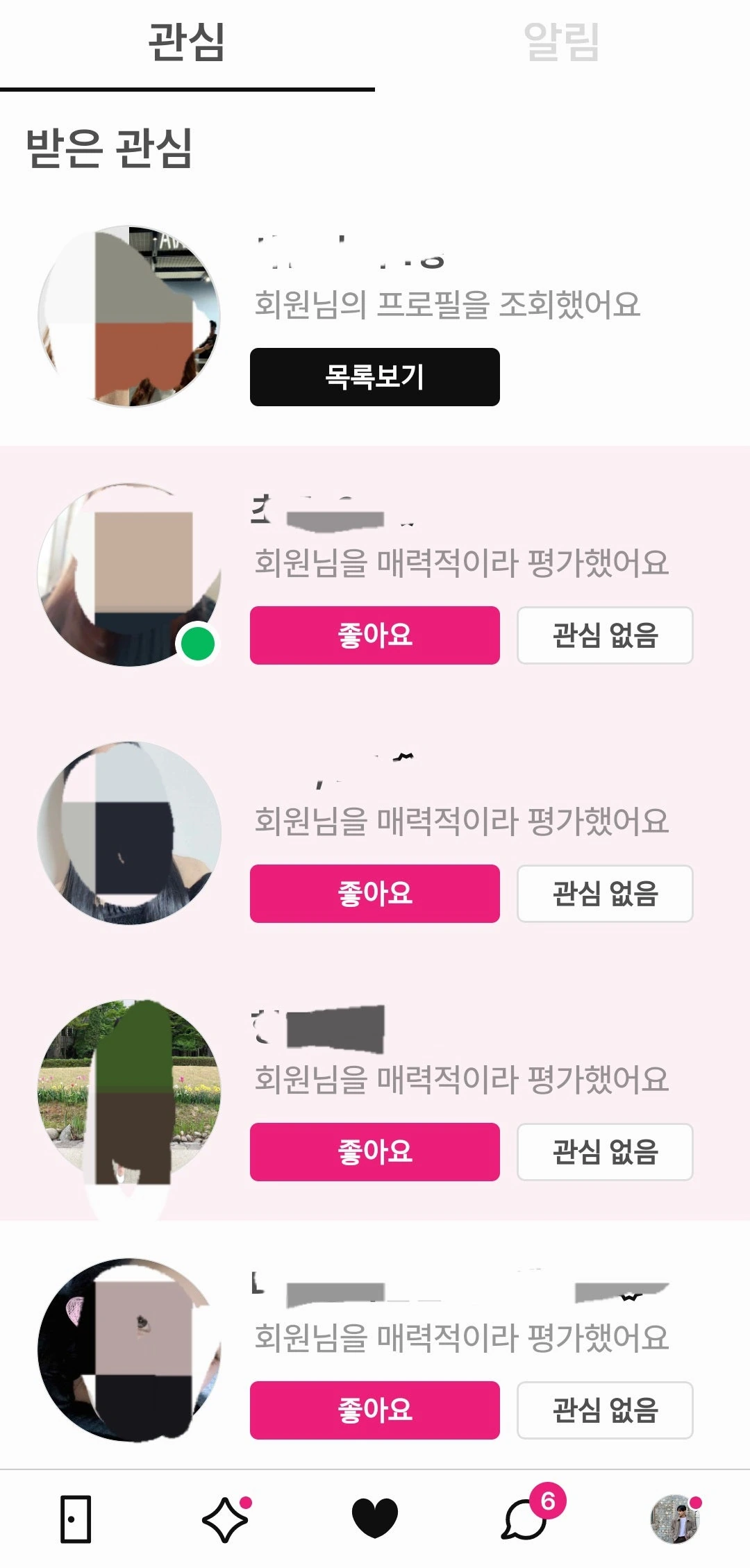후기 이미지