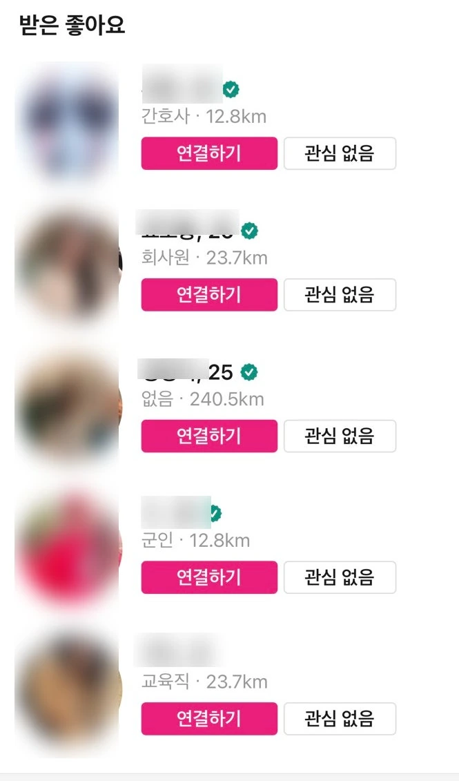 후기 이미지