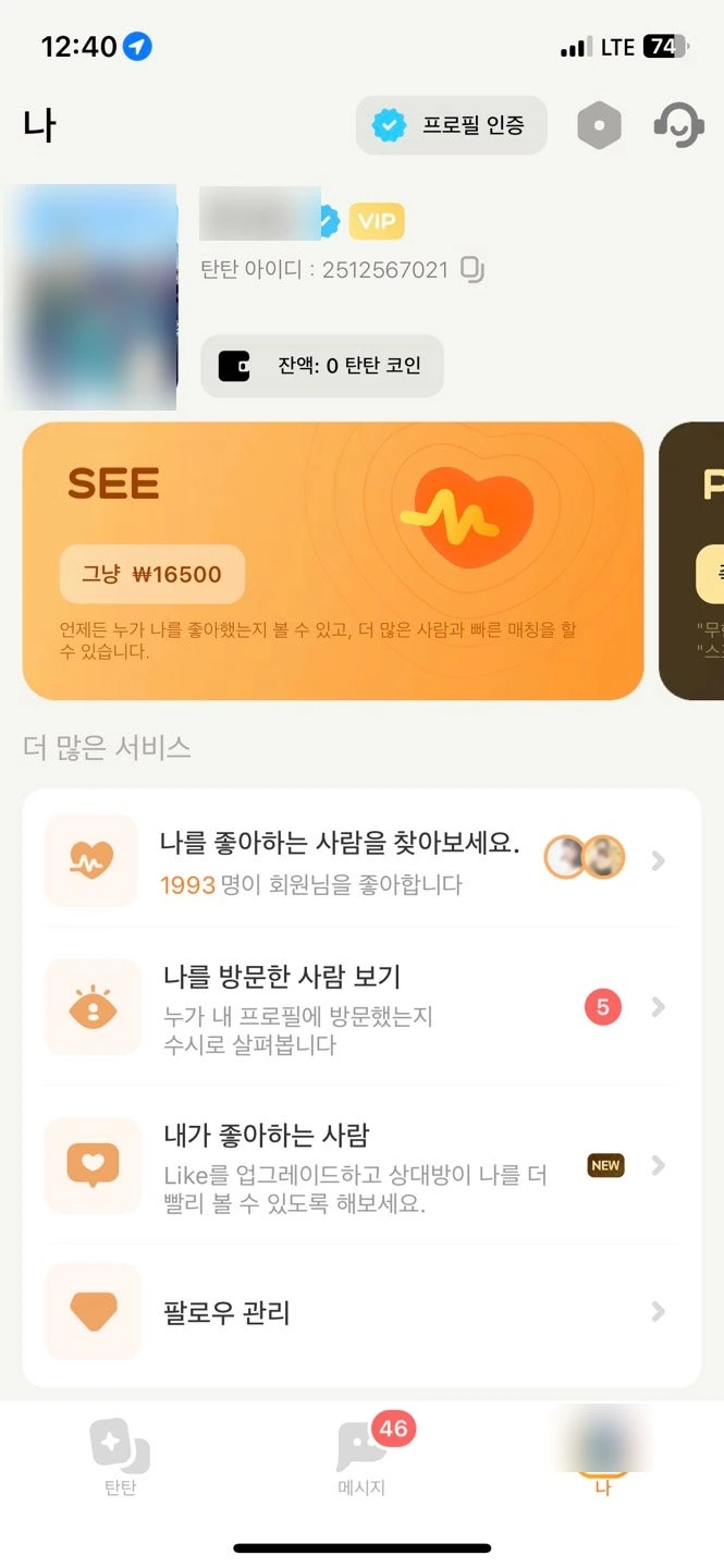 후기 이미지