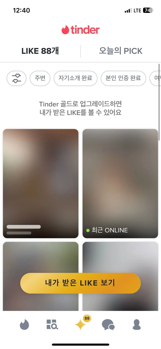 후기 이미지