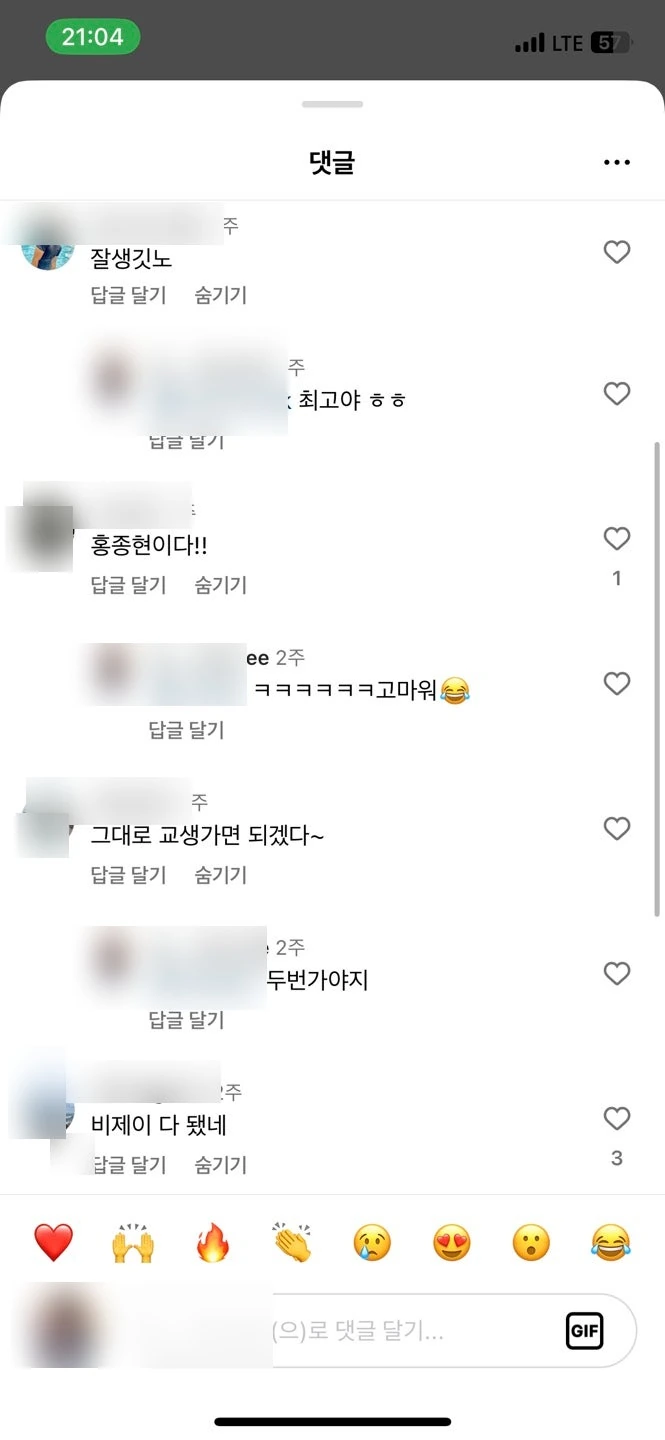 후기 이미지