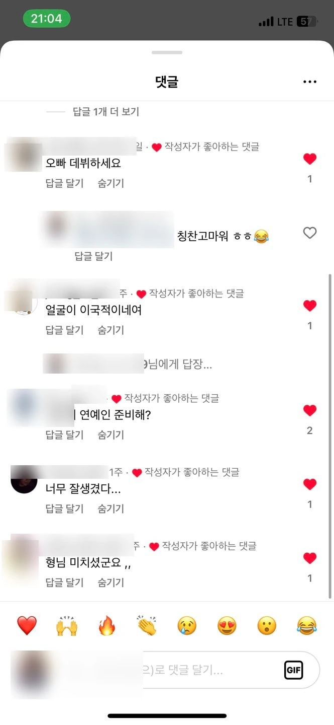후기 이미지