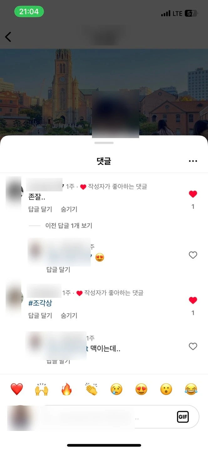 후기 이미지