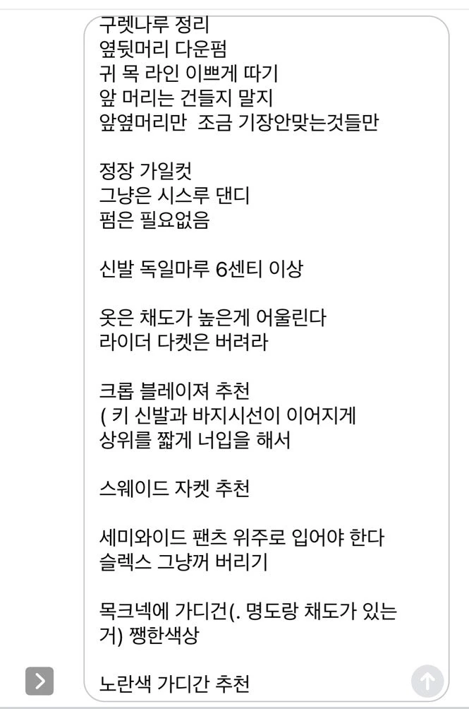 후기 이미지