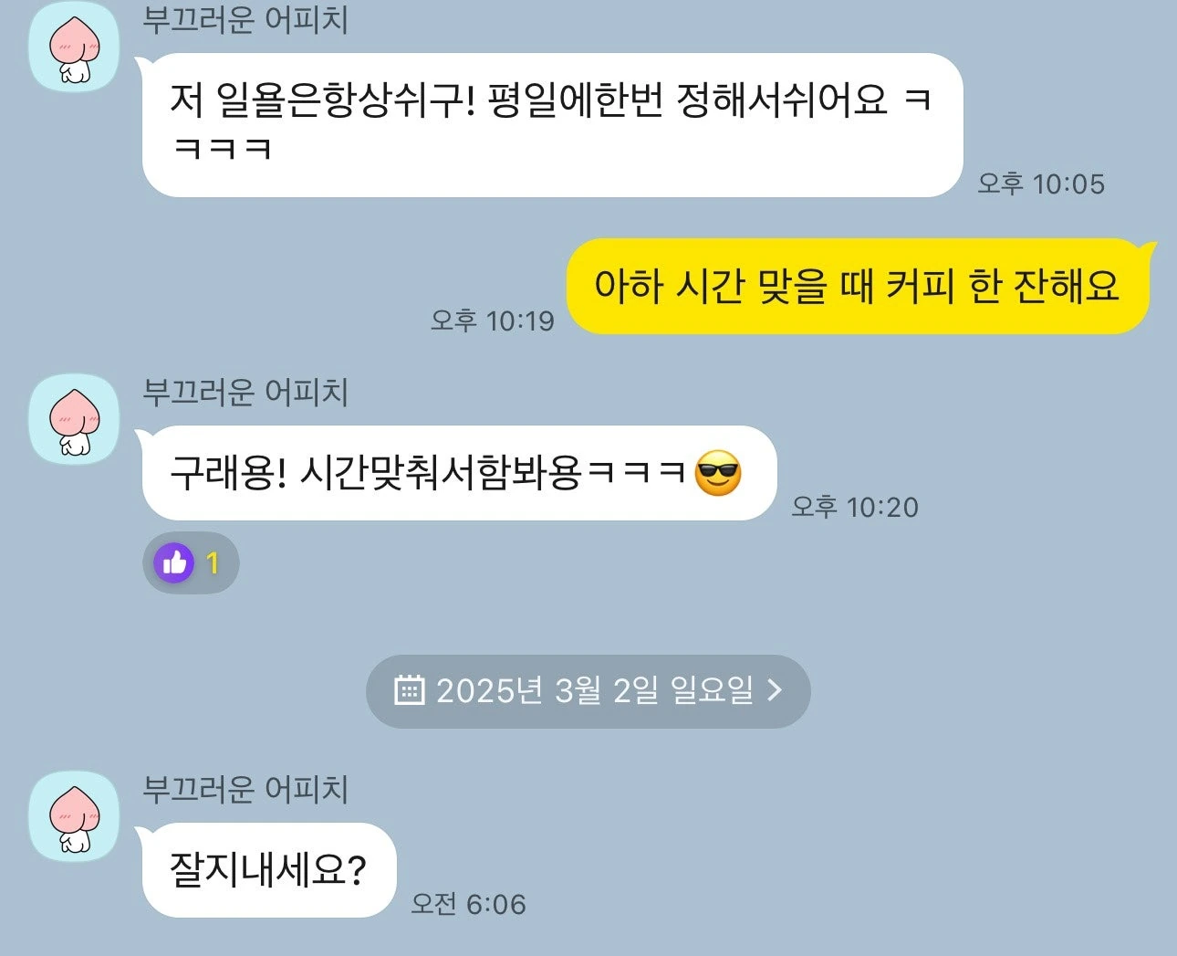 후기 이미지
