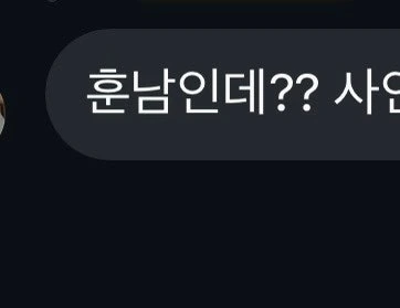 저 여자친구 생겼습니다~~~