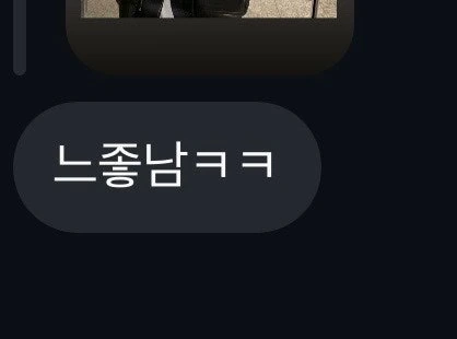 후기 이미지