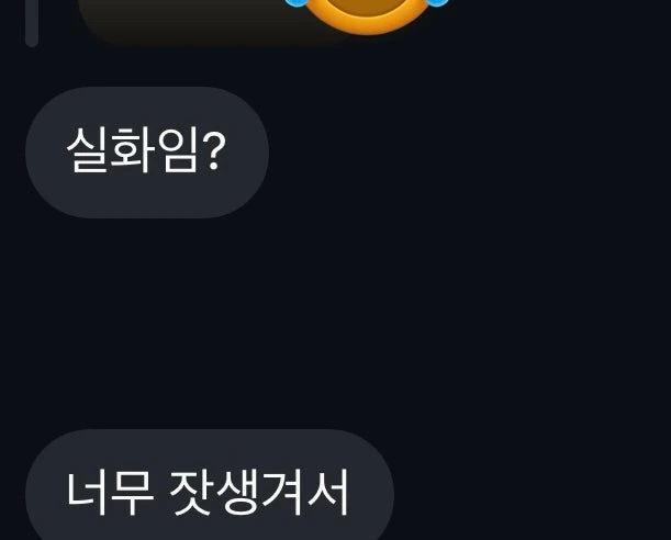 후기 이미지
